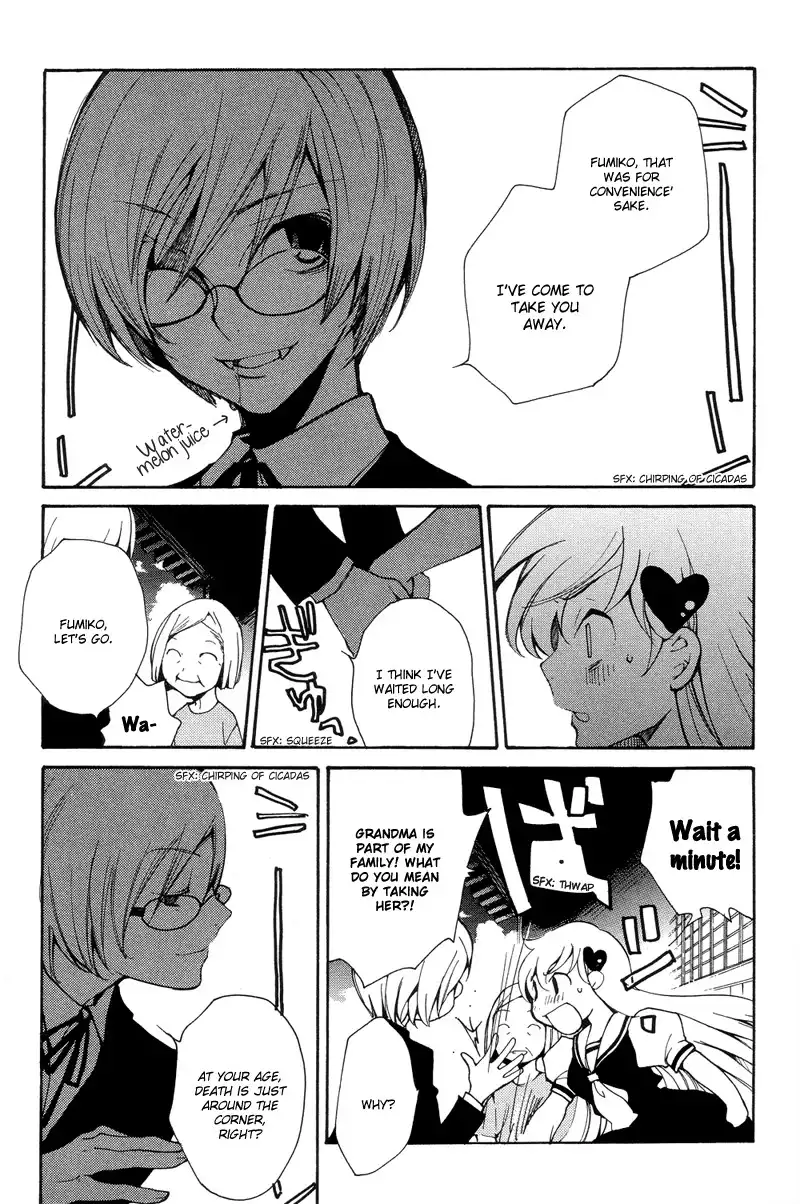 Satou-kun to Tanaka-san - The Blood Highschool Chapter 4 9